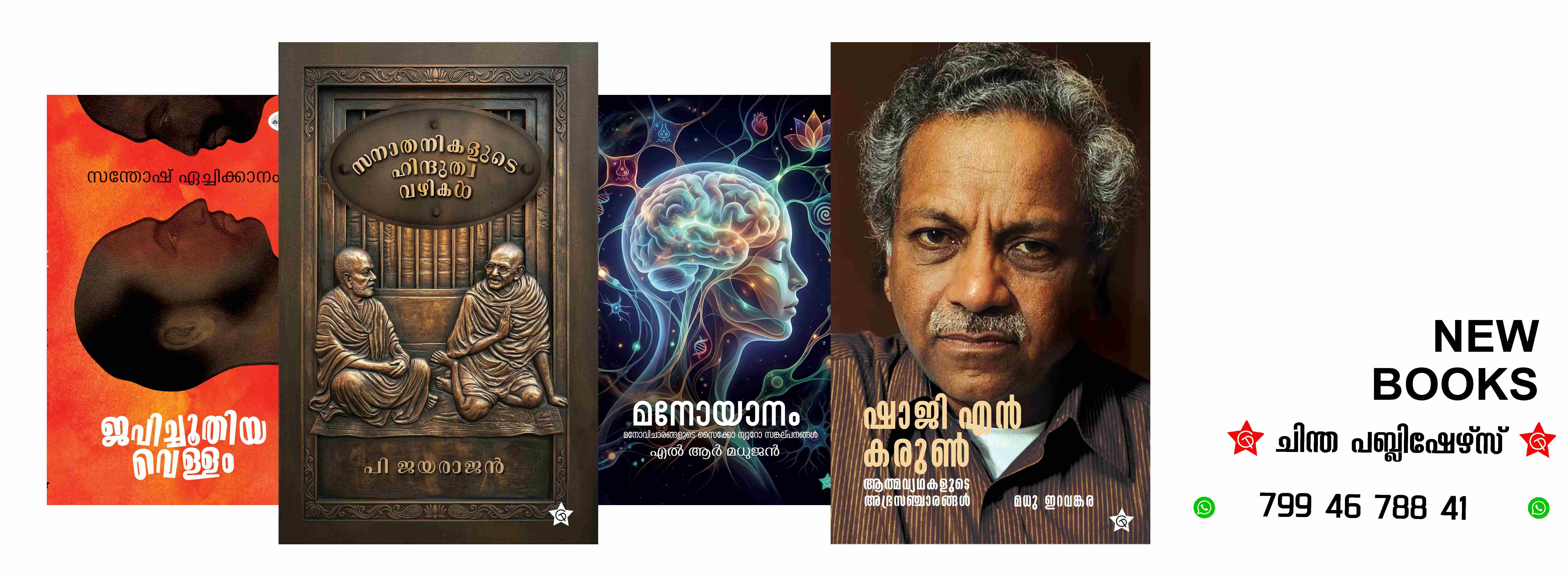 New_Books_banner.jpg