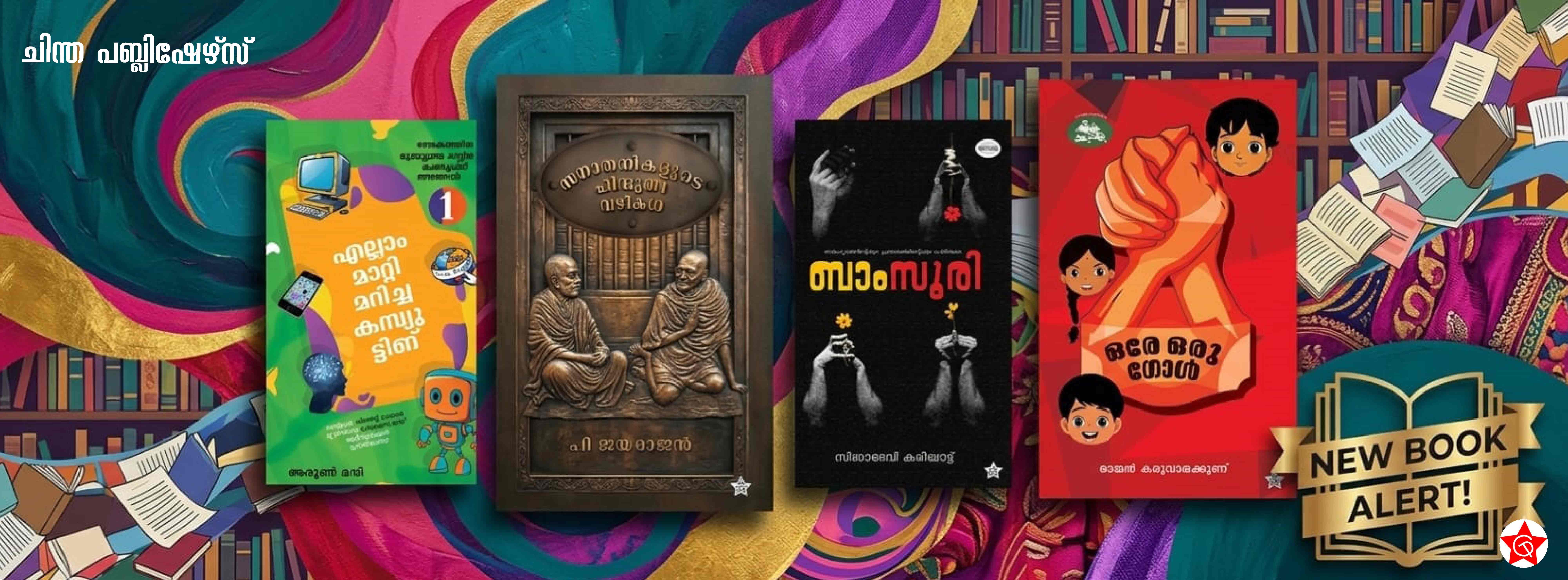 New_Books_banner.jpg