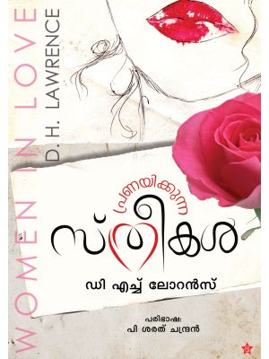 Pranayikkunna Sthrikal