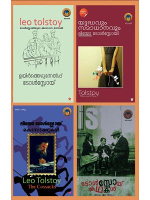 TOLSTOY BUNDLE OFFER
