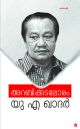 Arabikkadaloram