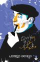 Chodyangalude Pusthakam pablo neruda