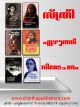 website mail to order noreply.chinthapublishers@gmail.com
