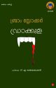 ഡ്രാക്കുള