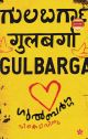 Gulberga