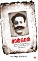 സര്‍ദാര്‍