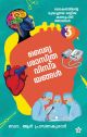 VAIDHYASASTHRA VISMAYANGAL By Dr R PRASANNAKUMAR