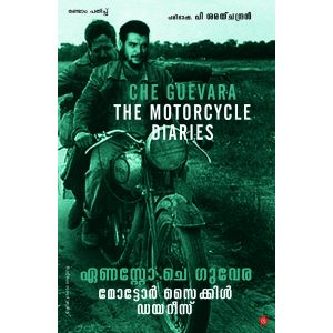 MOTOR CYCLE DIARIES