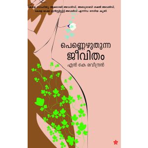 Pennezhuthunna jeevitham