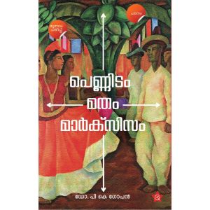 Pennidam Matham Marxism