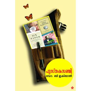 പുസ്തകസഞ്ചി