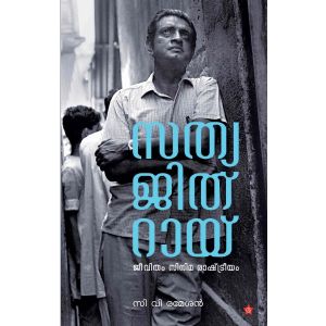 SATHYAJITH RAY Jeevitham Cinema Rashtreeyam 