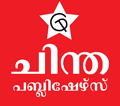 എല്ലാ പുസ്തകങ്ങളും 