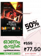 അവള്‍ സിനിമയെ നോക്കുന്നു