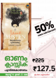 മിഥ്യാഭിമാനവും മുന്‍വിധിയും
