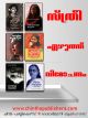 website mail to order noreply.chinthapublishers@gmail.com
