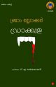 ഡ്രാക്കുള