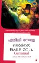 ജെര്‍മിനല്‍