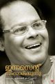 ഇന്നസെൻ്റ്  സംസാരിക്കുന്നു  ( RE-PRINT PROCESS )