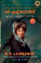 ജിപ്‌സികളുടെ പ്രണയം