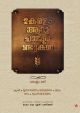 കേരളം  ആറുപതിറ്റാണ്ടുകള്‍