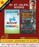Dr.K T JALEEL COMBO BOOKS