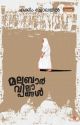 മലബാര്‍ വിലാപങ്ങള്‍