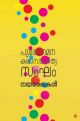 പുരോഗമന കലാസാഹിത്യസംഘം നയരേഖകള്‍