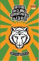 രാമരാജ്യത്തിലെ പുലി