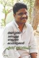തണുത്ത മണമുള്ള വെളുത്ത കാപ്പിപ്പൂക്കള്‍