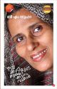 ഉമ്മക്കുട്ടിയുടെ  കുഞ്ഞിക്കിനാവുകള്‍