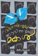 വിനോദിന്റെയും അരവിന്ദന്റെയും മകള്‍