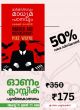 മാര്‍ക്‌സിസവും മാധ്യമപഠനവും