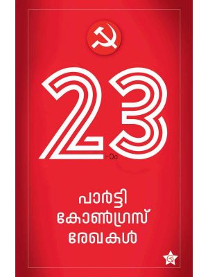 23rd Party Congress Rekhakal