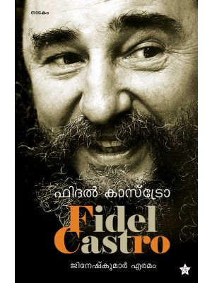 Fidel Castro Drama Malayalam