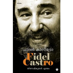 Fidel Castro Drama Malayalam
