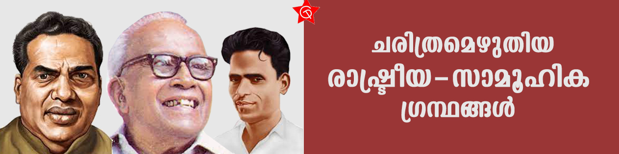 EMSBANNER01.jpg