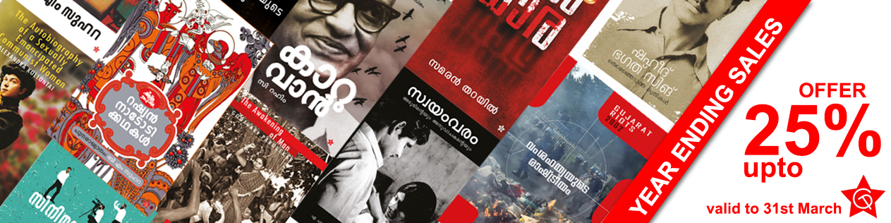 EMSBANNER01.jpg